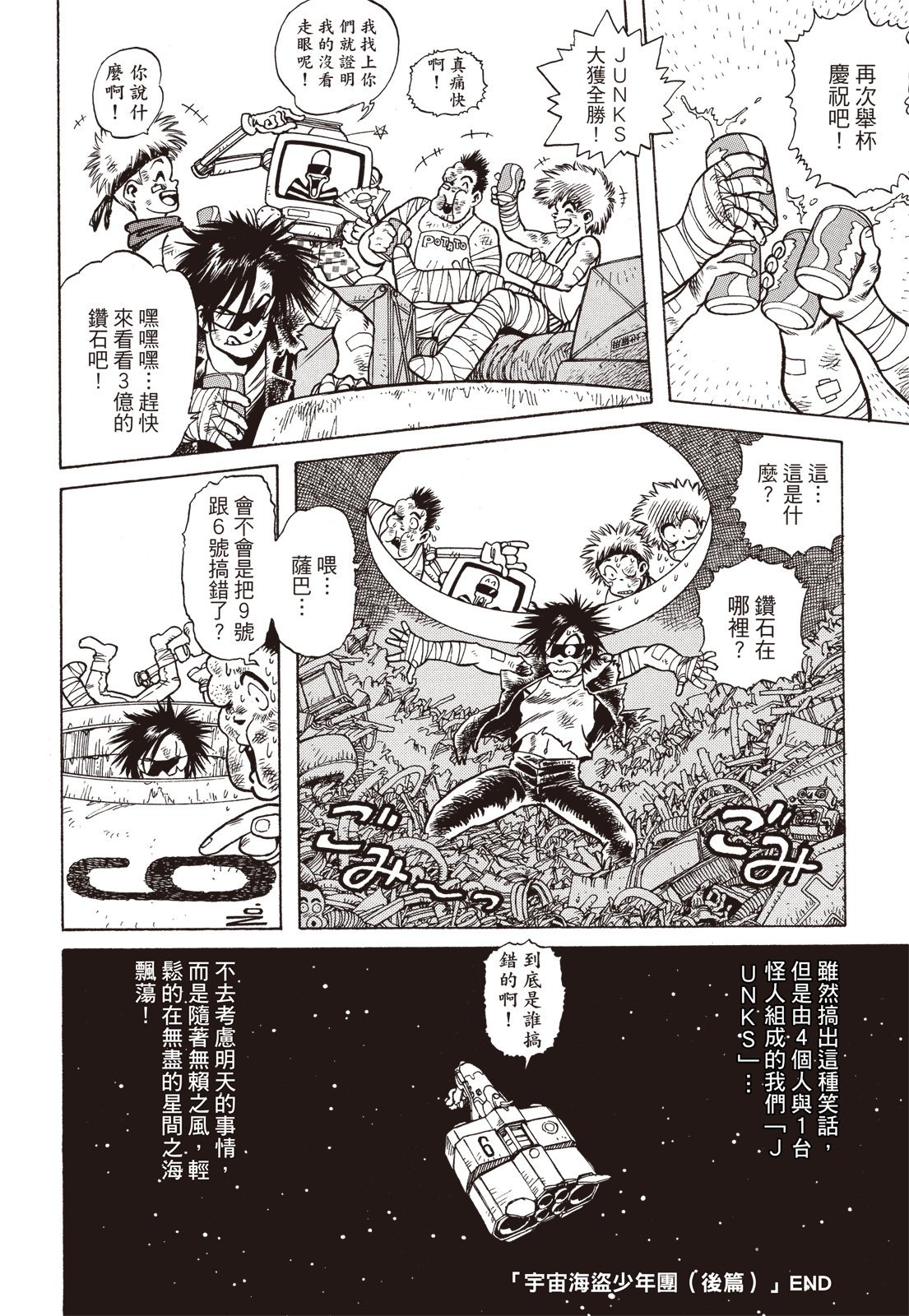 第327页