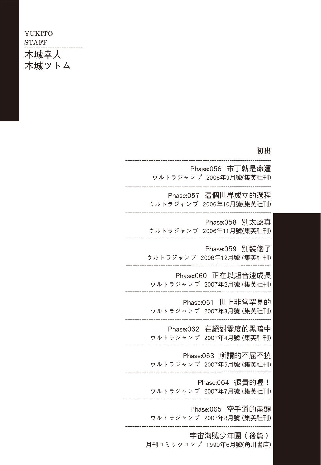 第328页