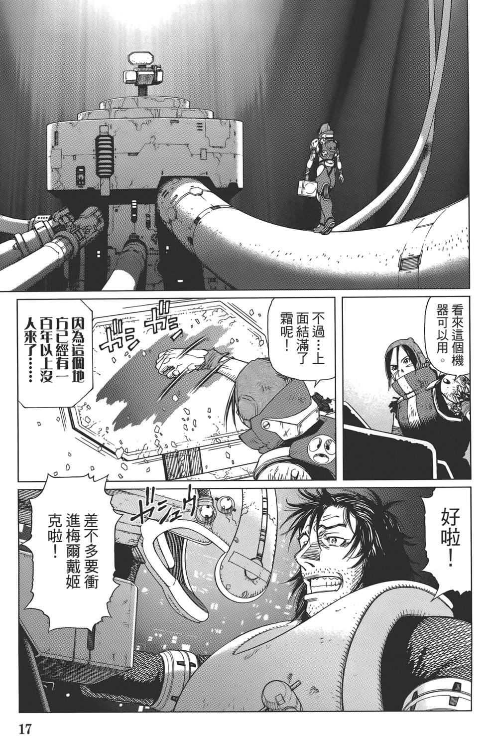 第16页