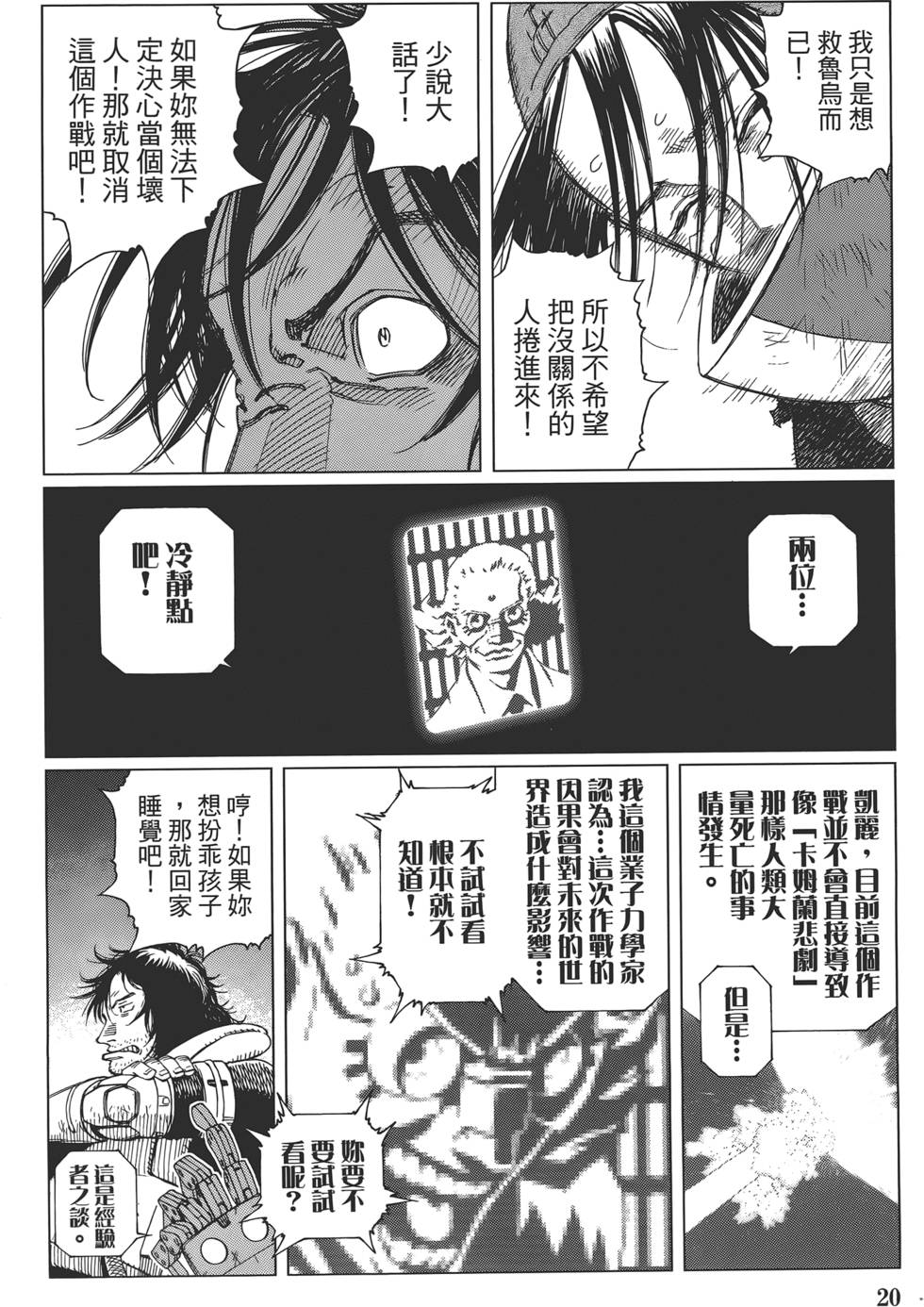 第19页
