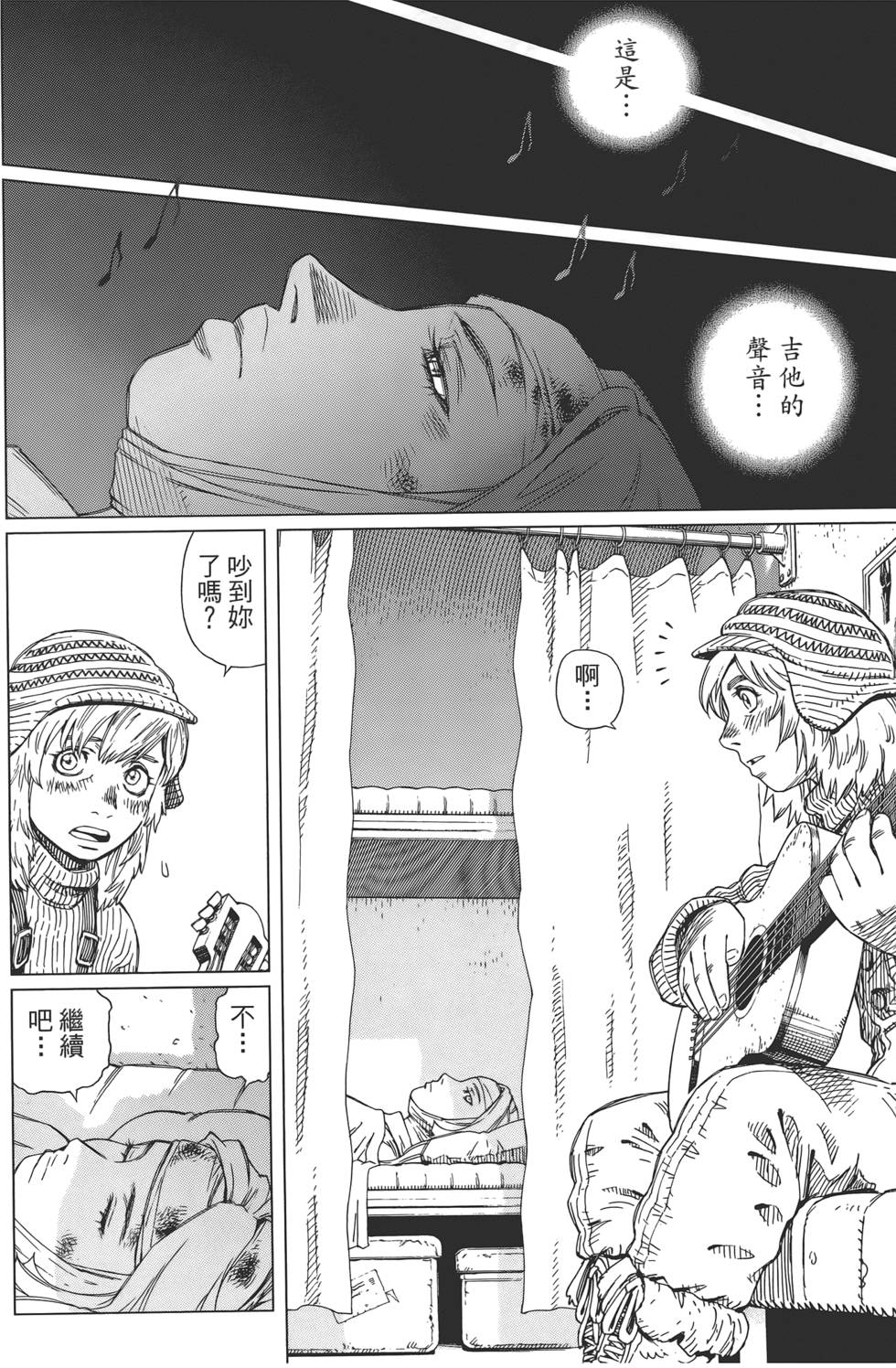 第55页