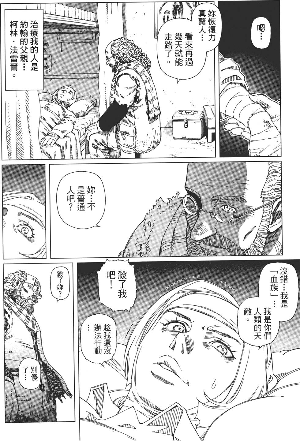 第57页