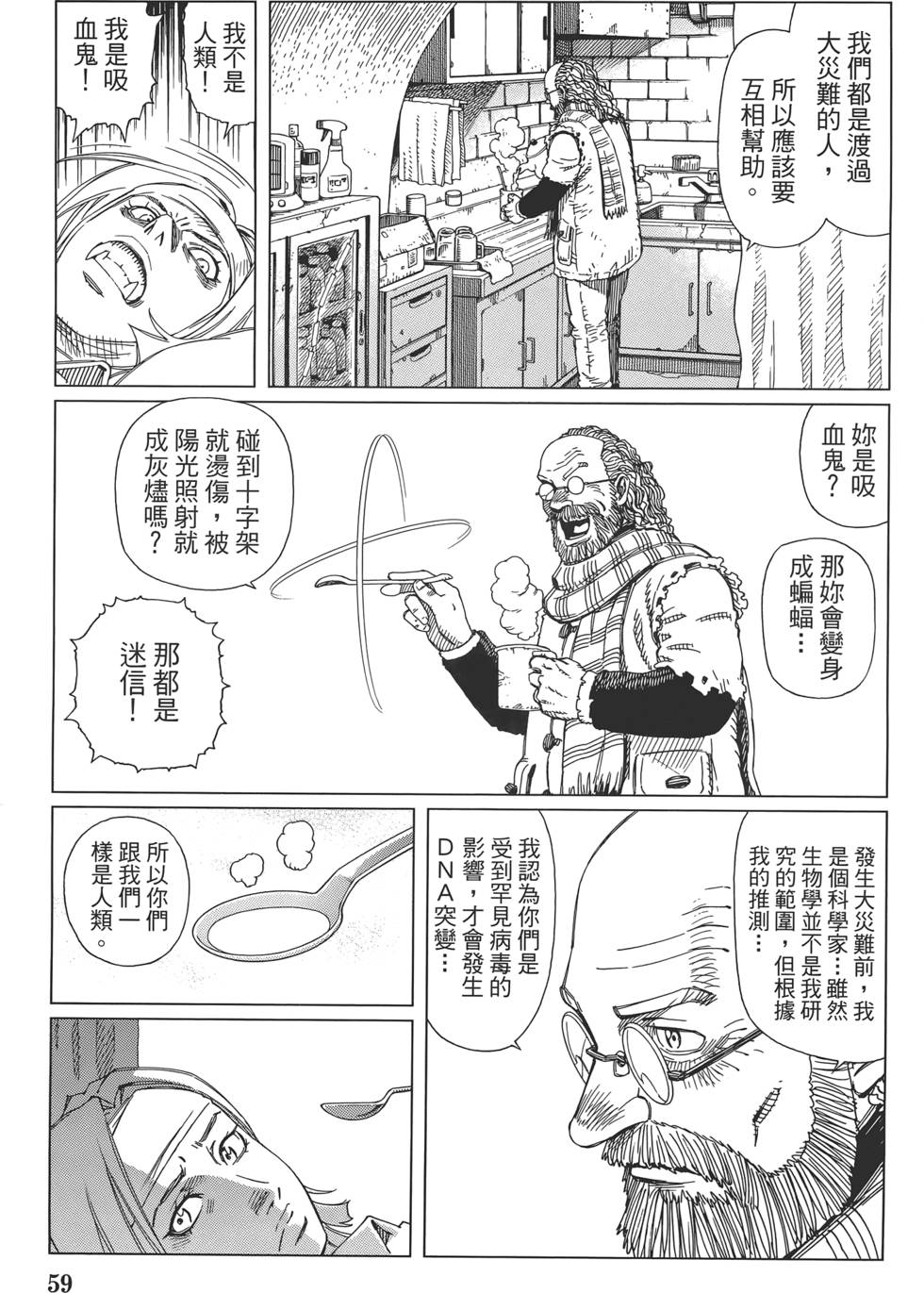 第58页