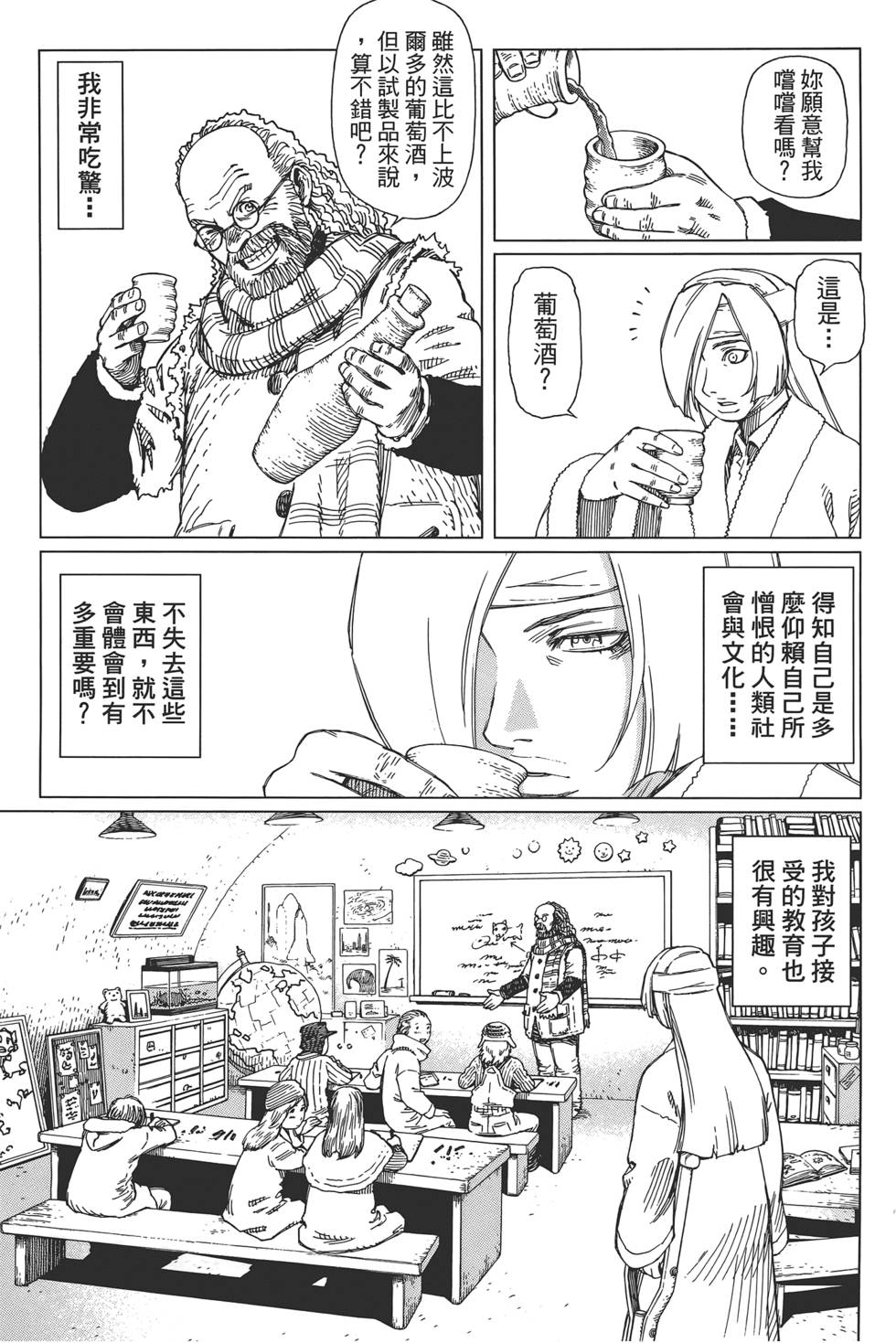 第60页