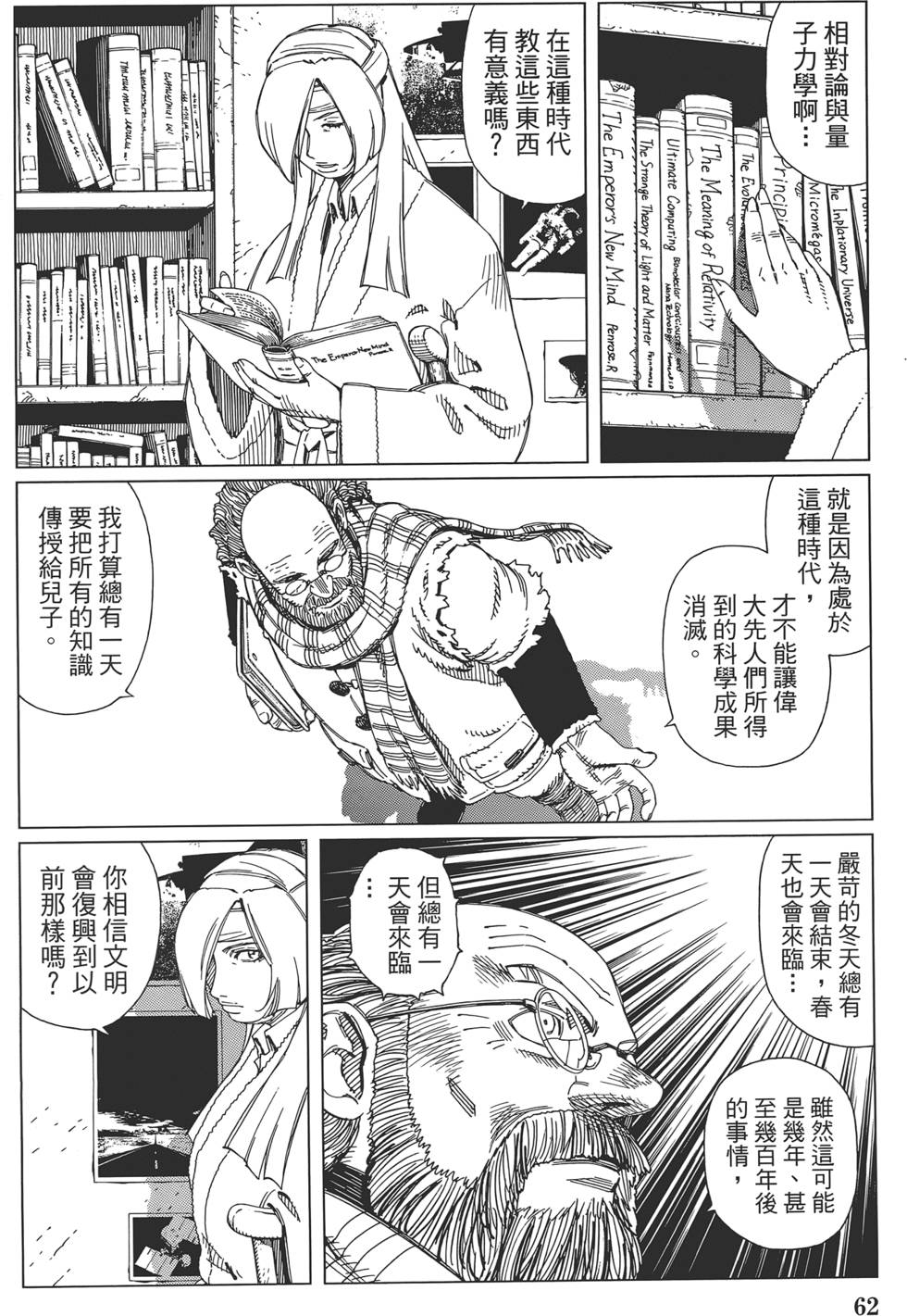 第61页