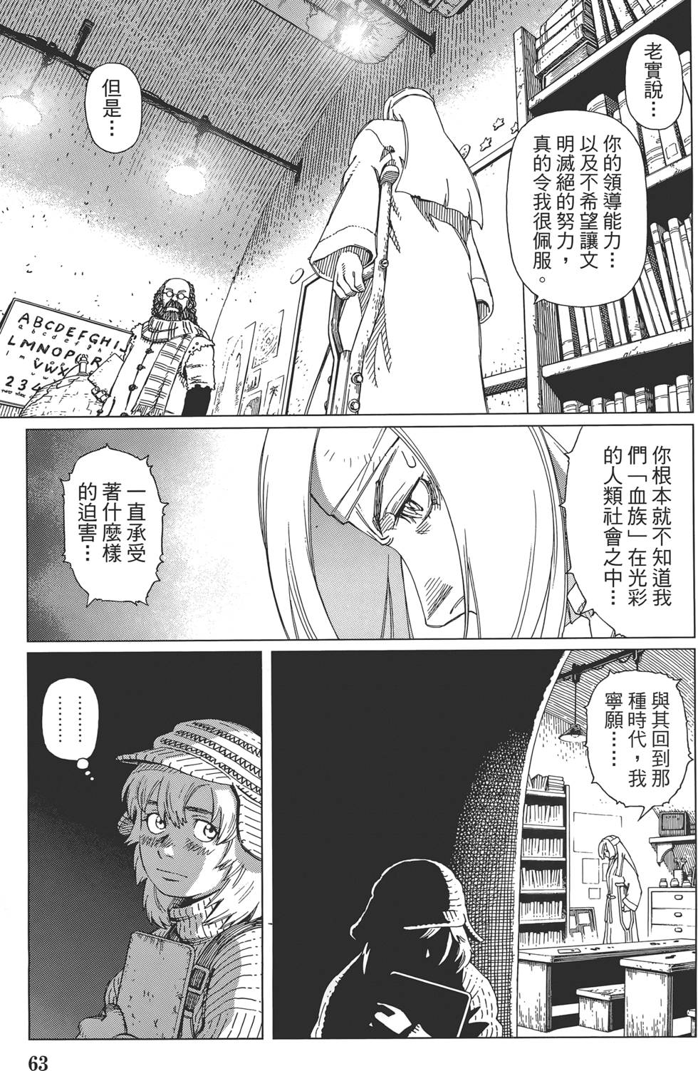 第62页