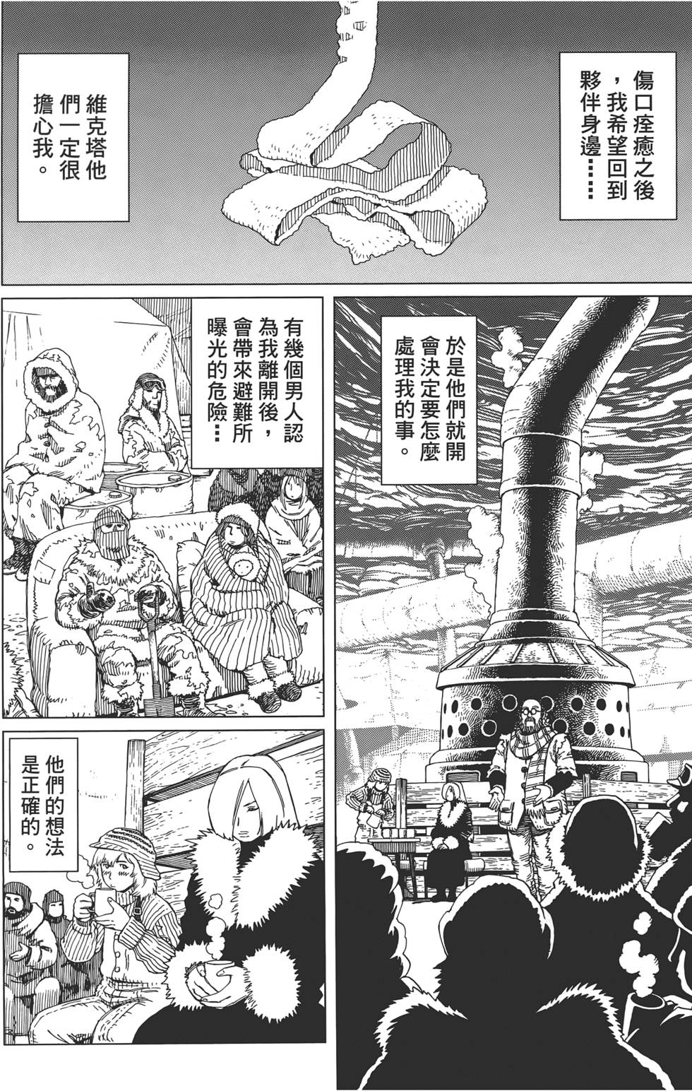 第63页