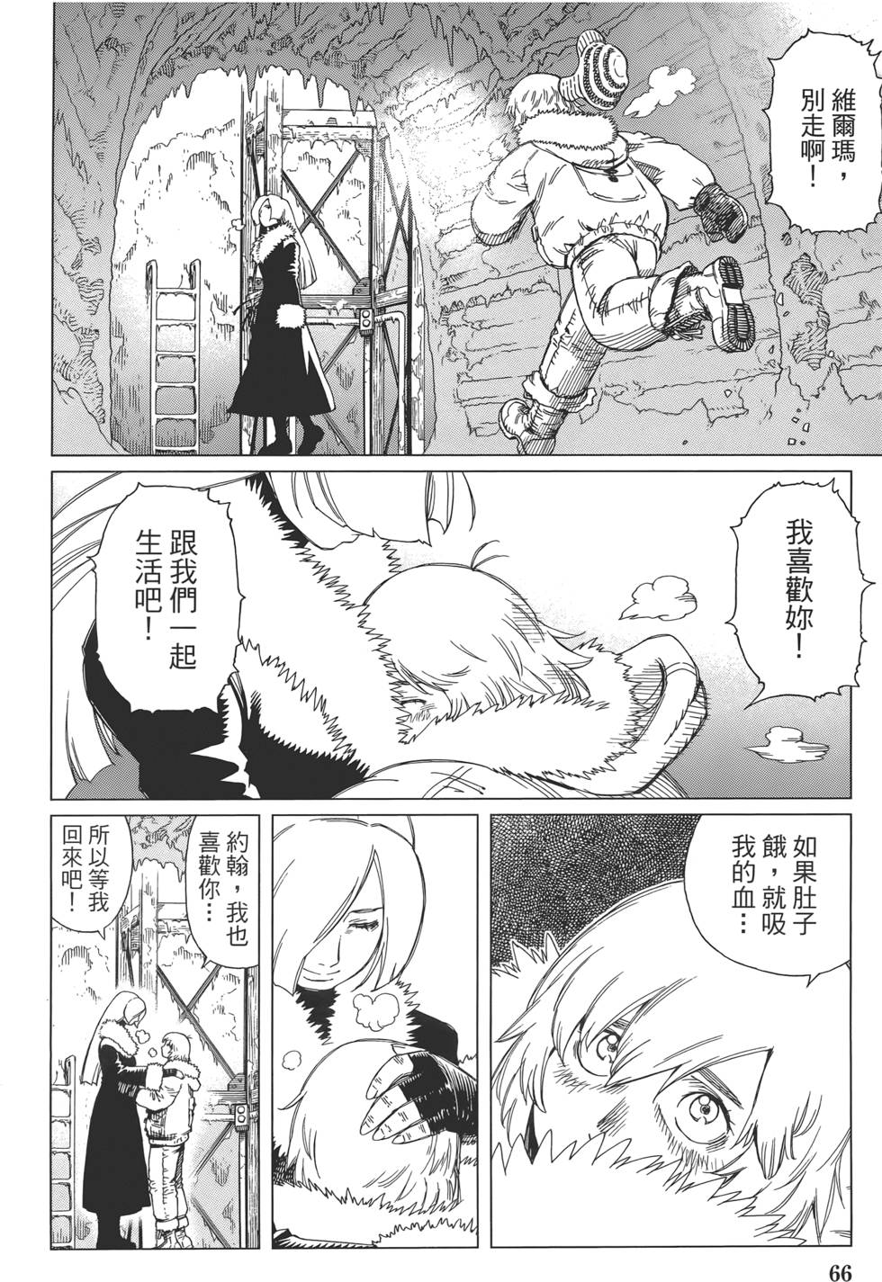 第65页