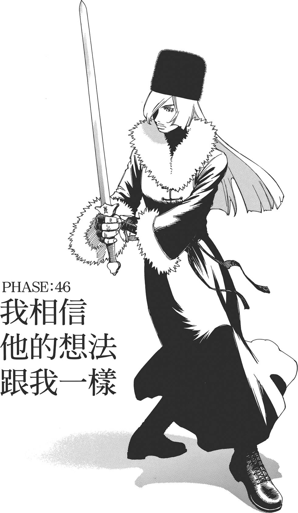 第68页