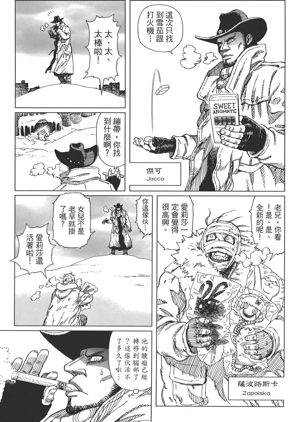 第70页