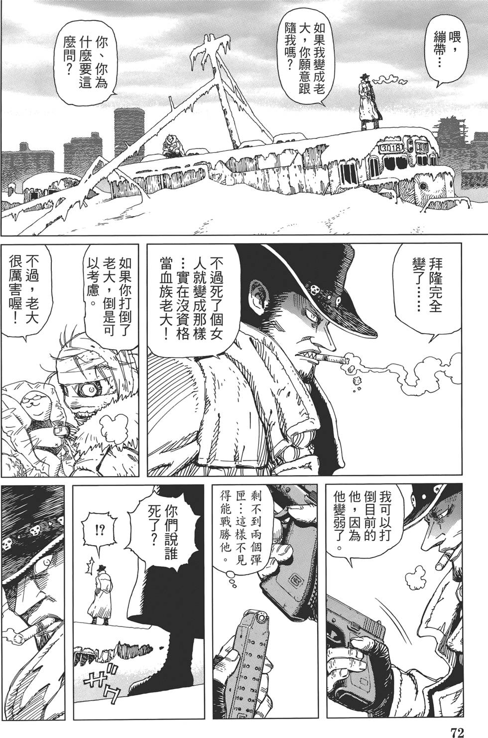 第71页
