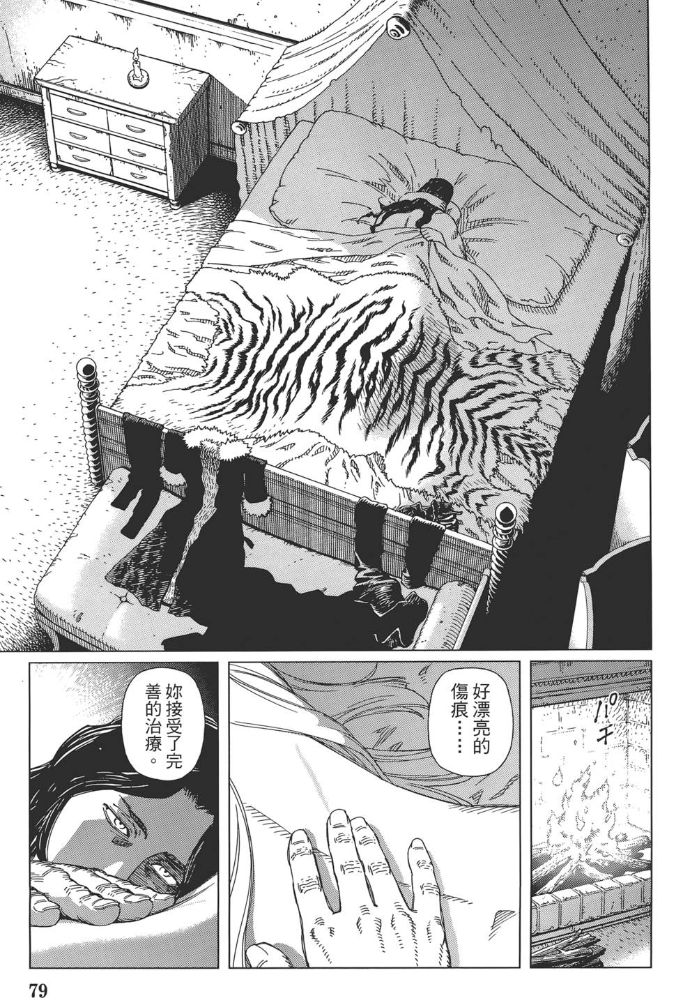 第78页