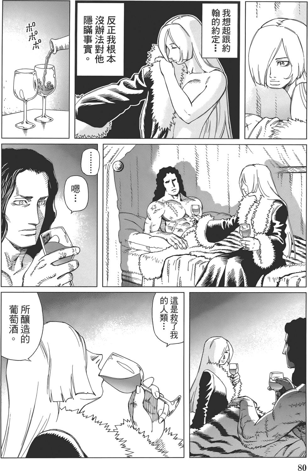 第79页