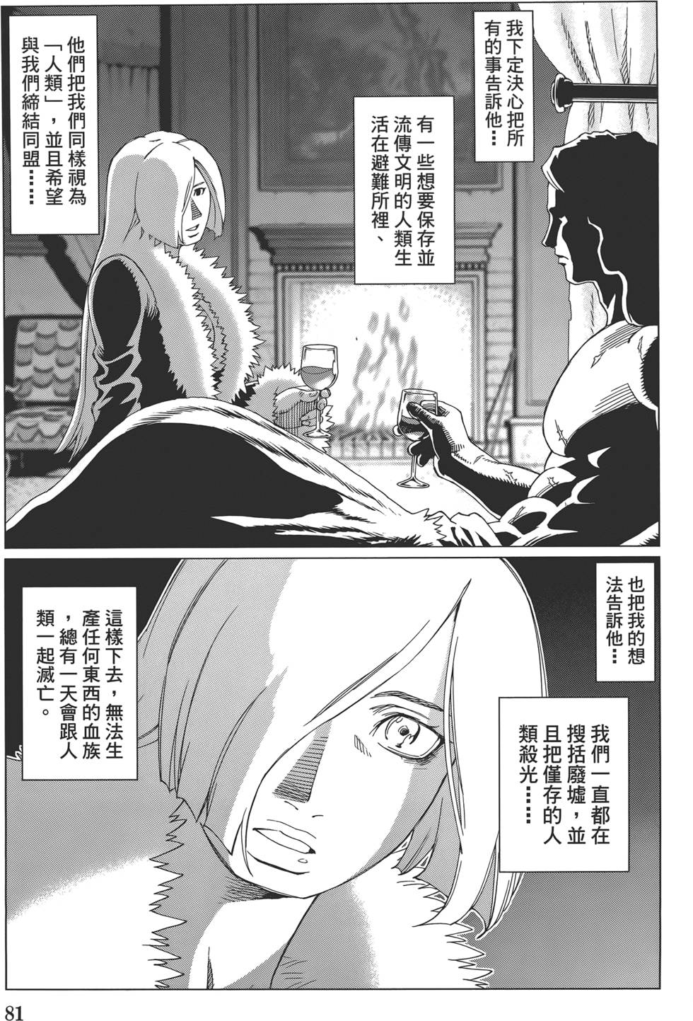 第80页