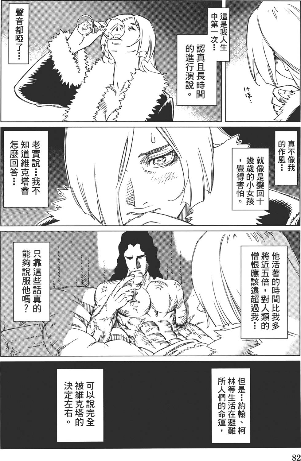 第81页