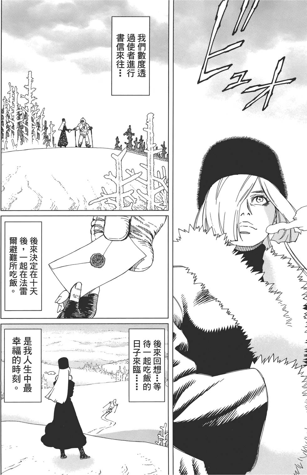 第83页