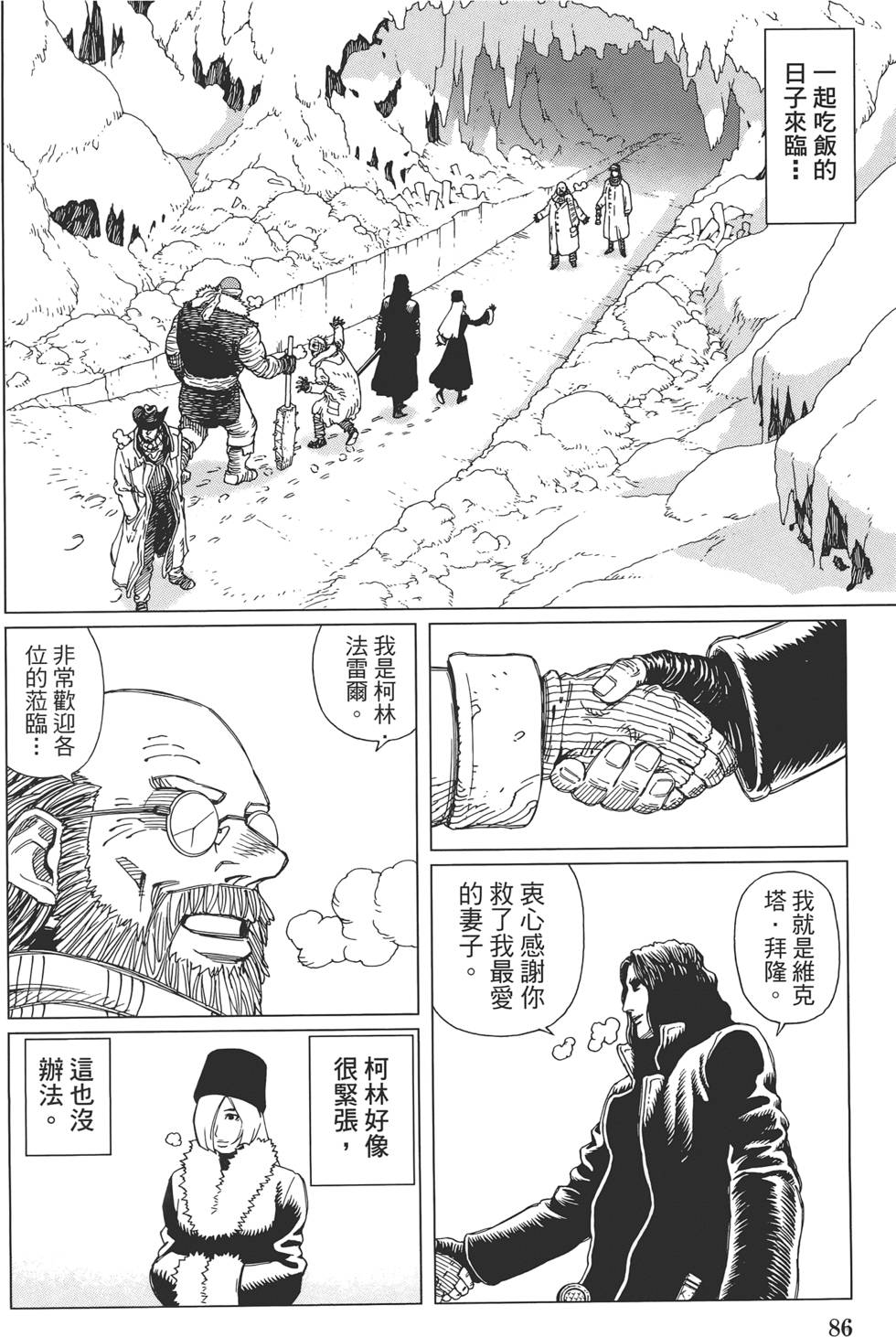 第85页
