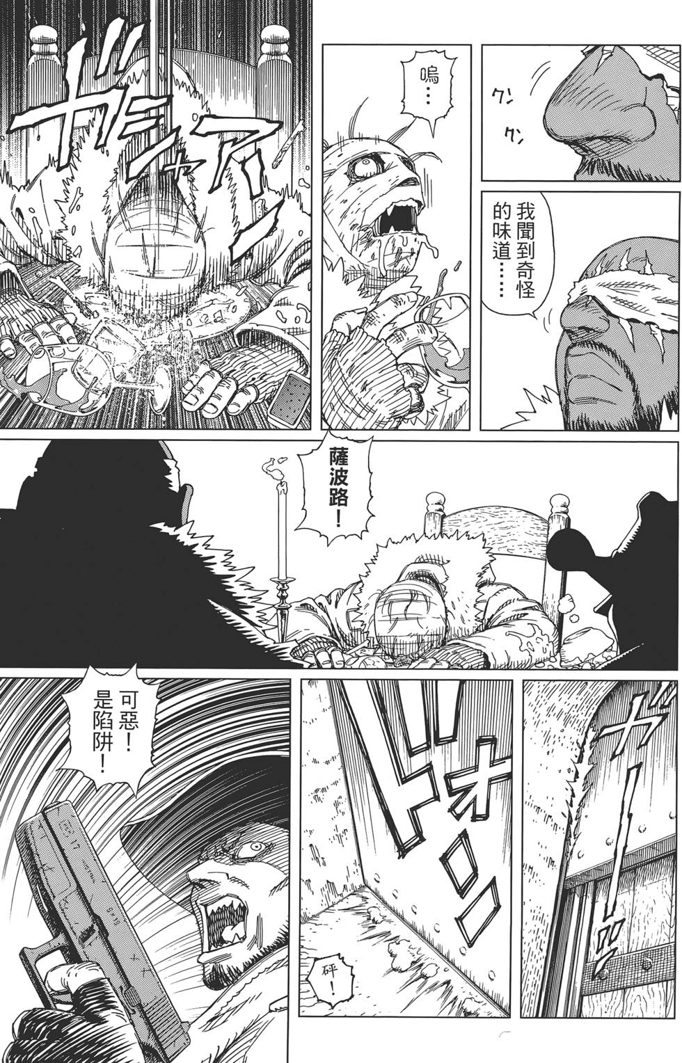 第90页