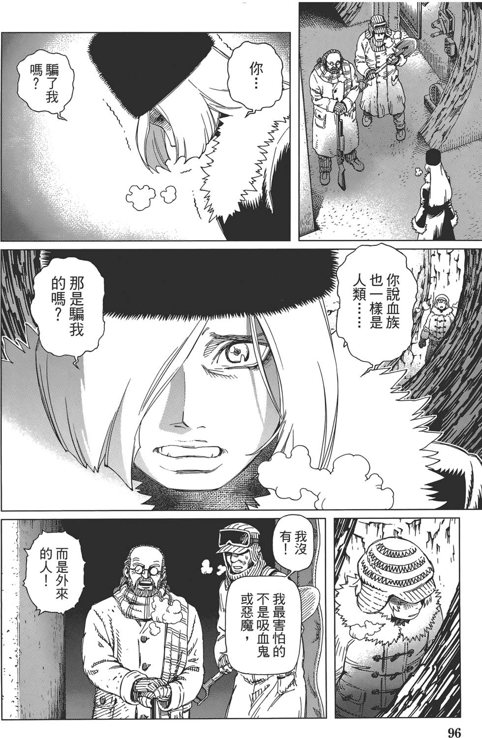 第95页