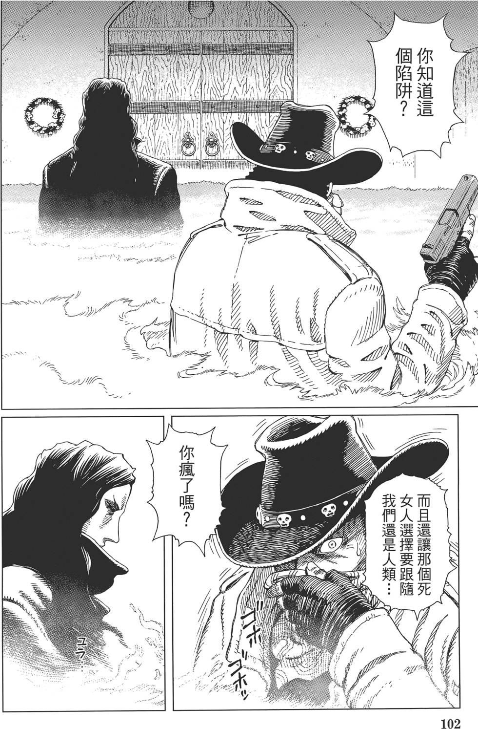 第101页
