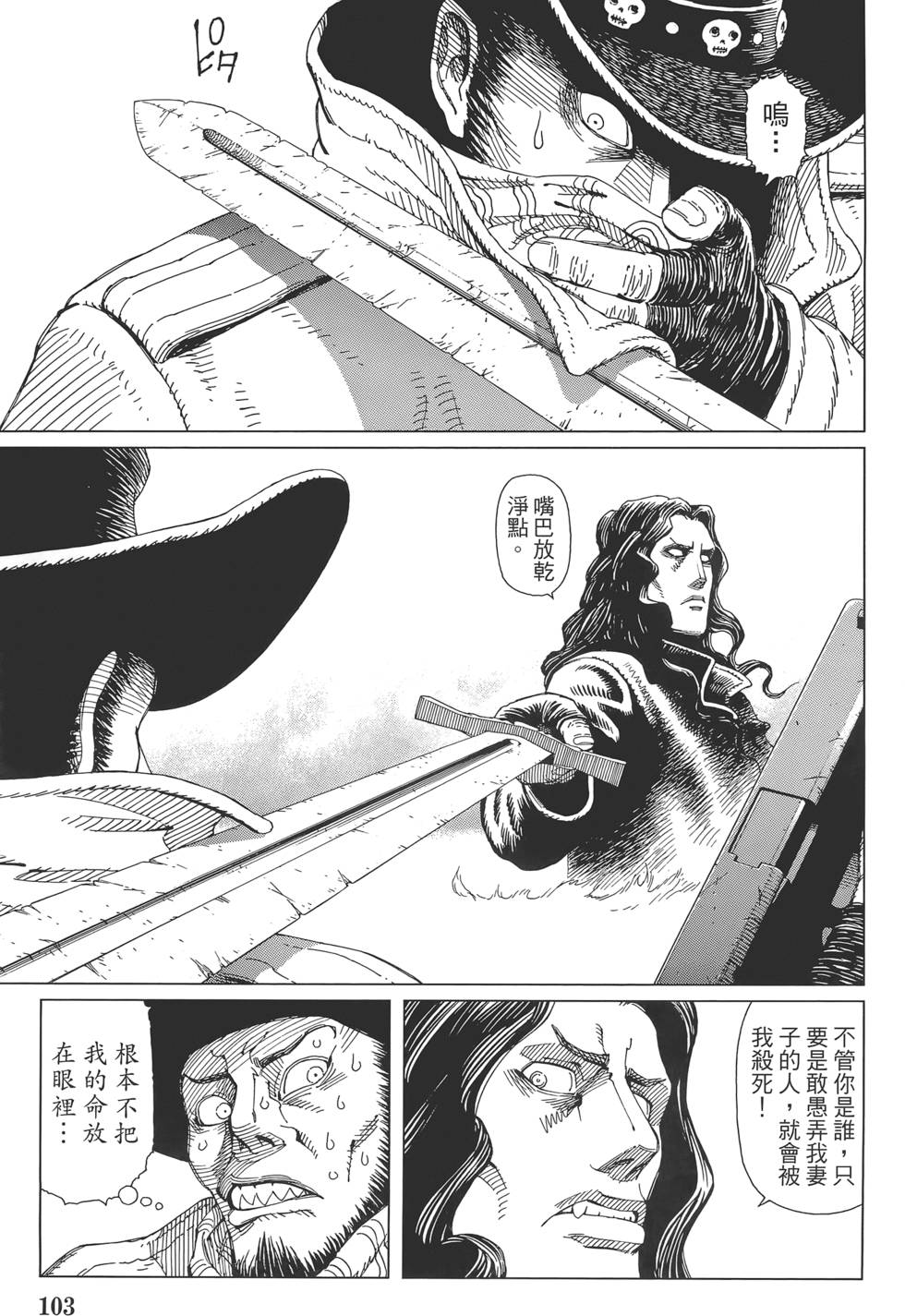 第102页