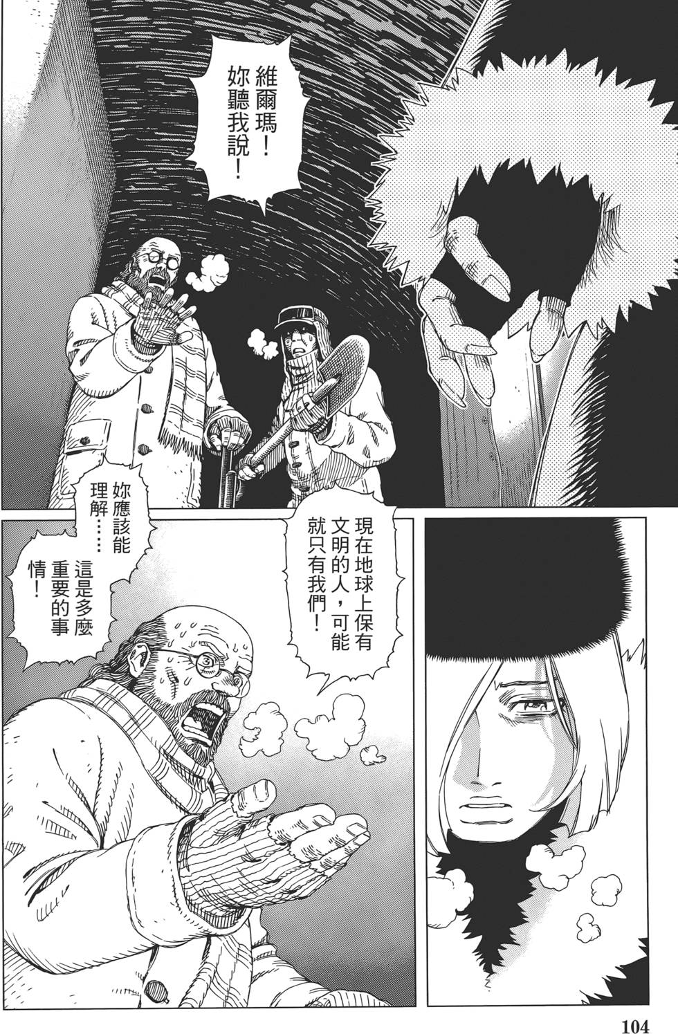 第103页
