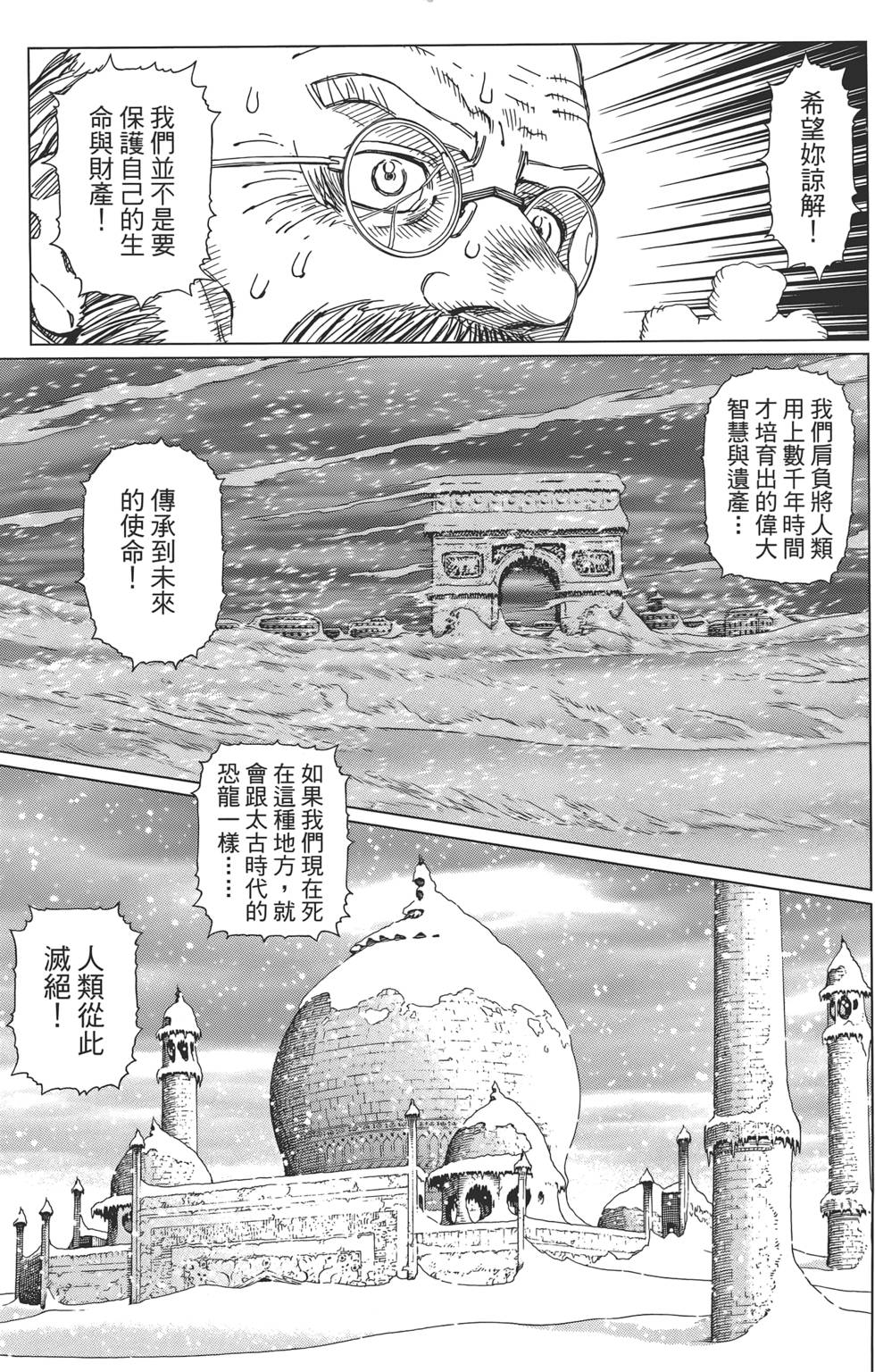 第104页