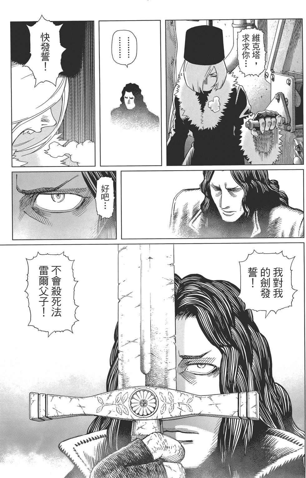 第110页