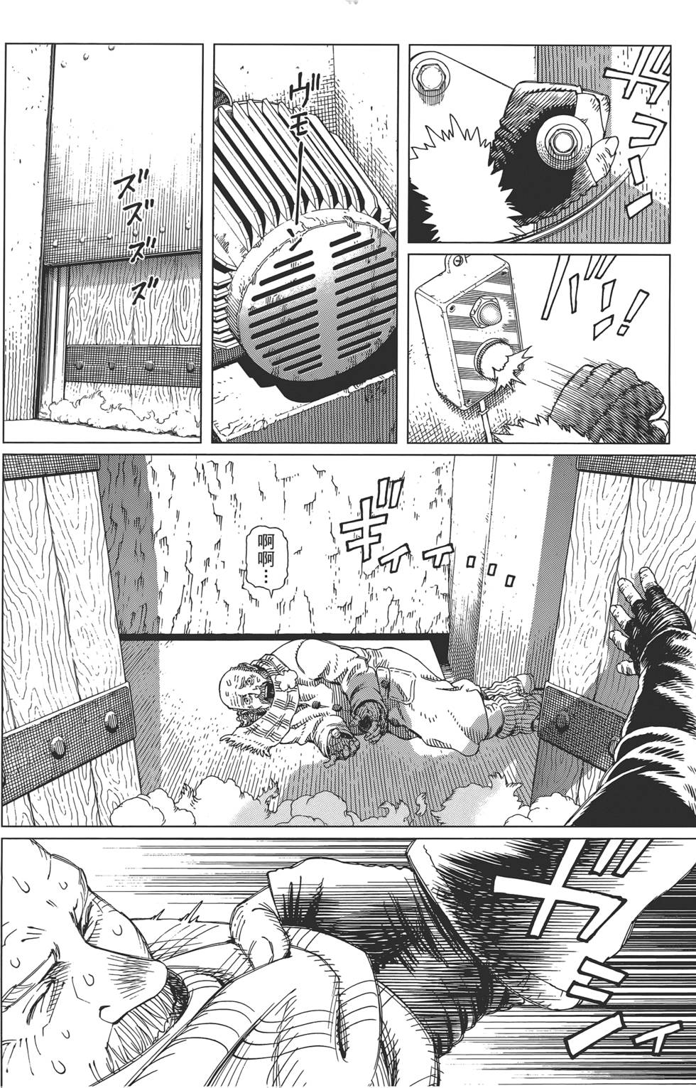 第111页