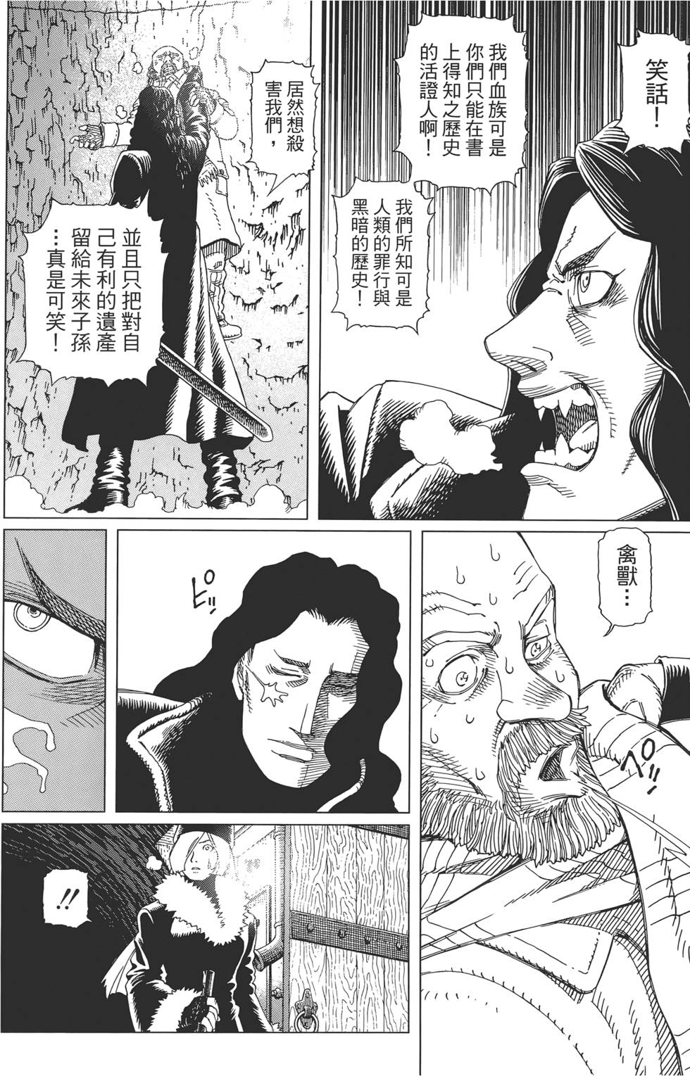 第113页