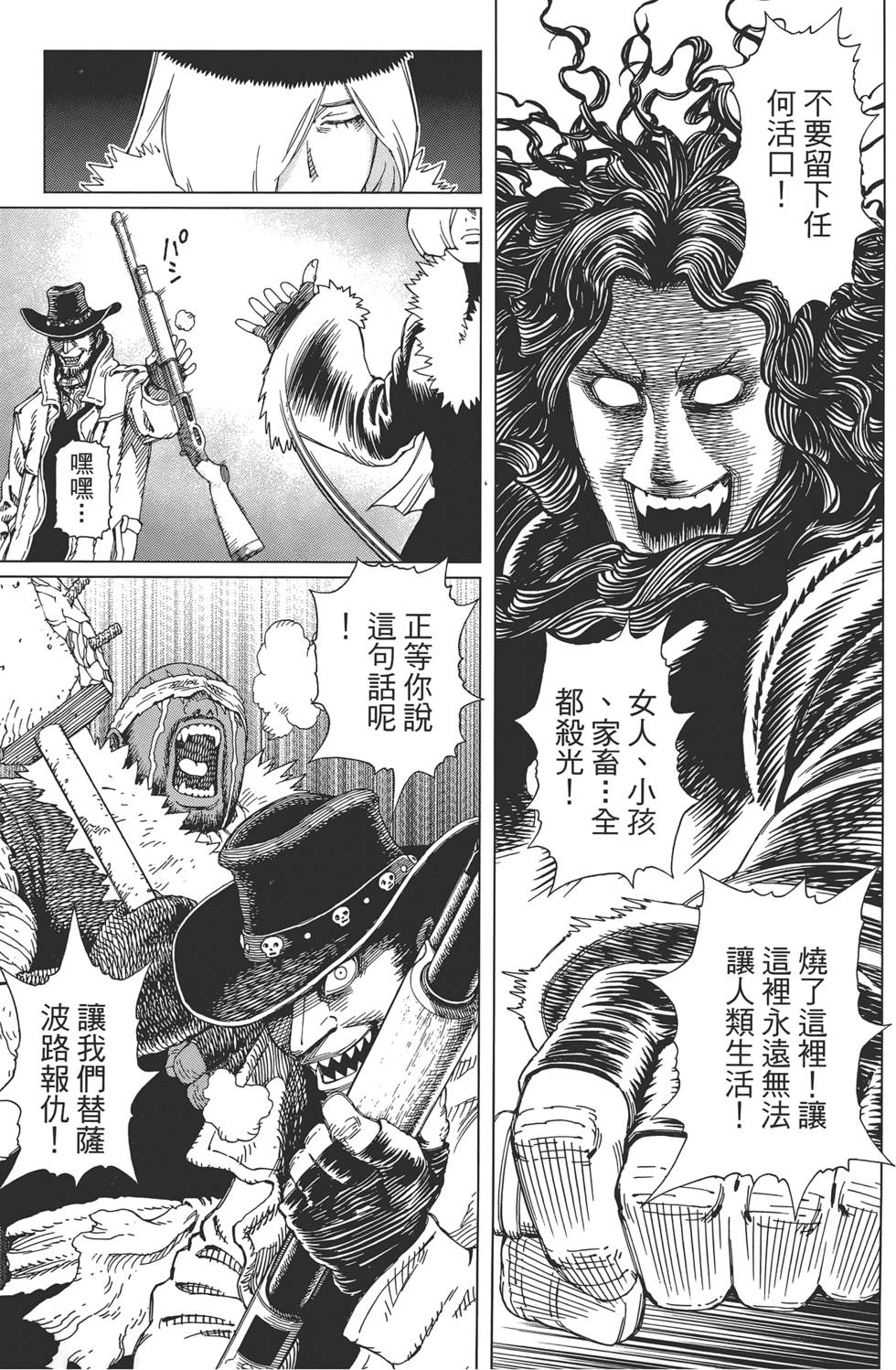 第116页