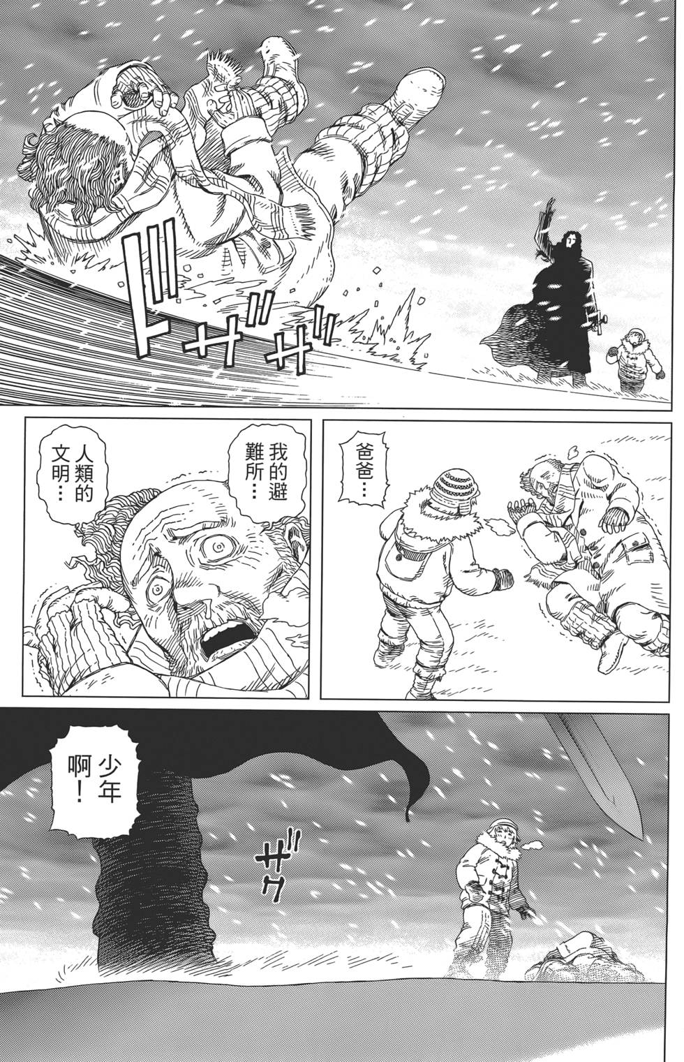 第120页