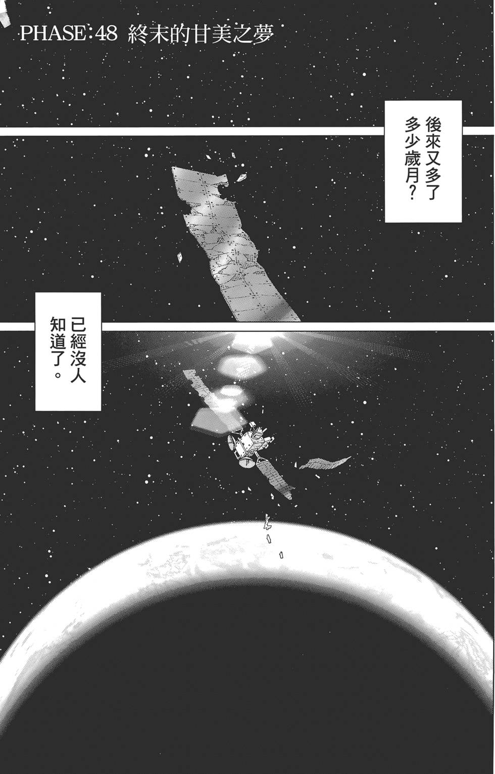 第132页