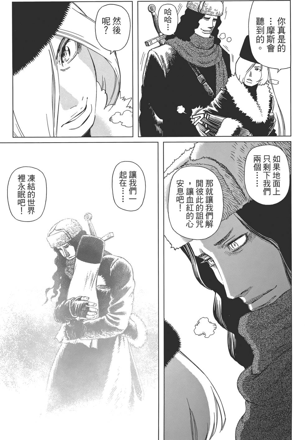 第136页