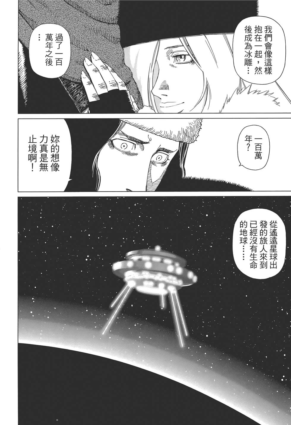 第137页
