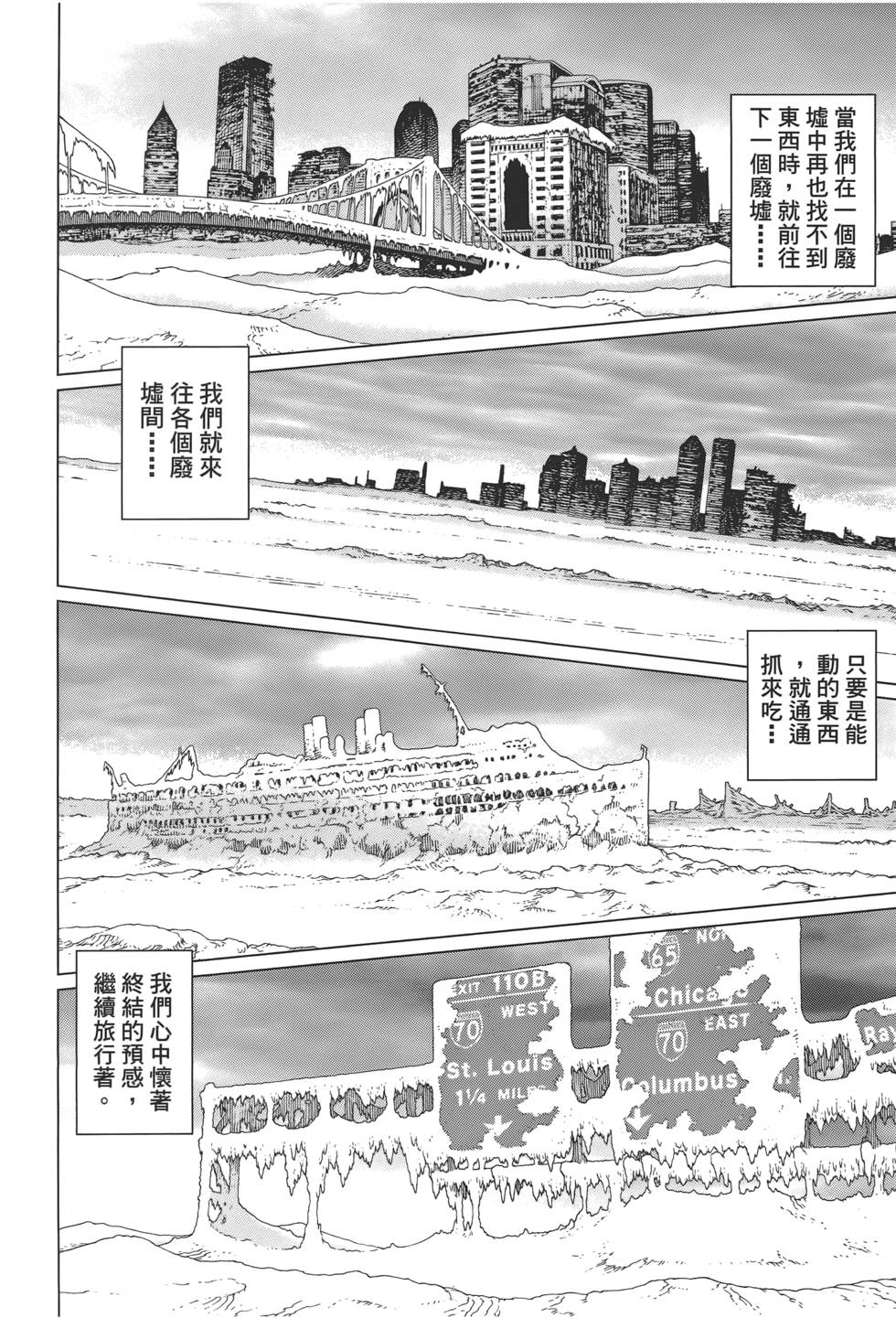 第139页