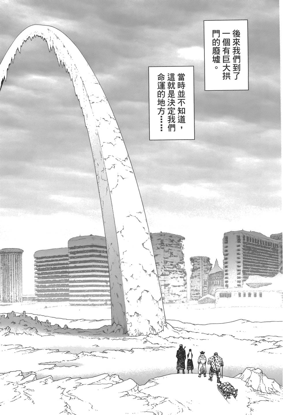 第140页