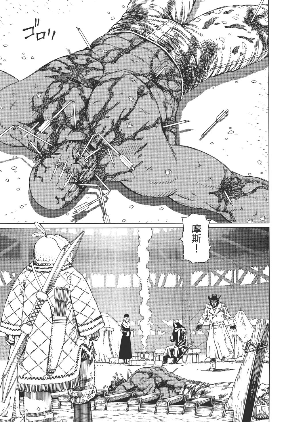 第146页