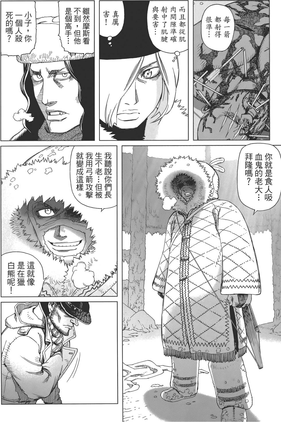 第147页