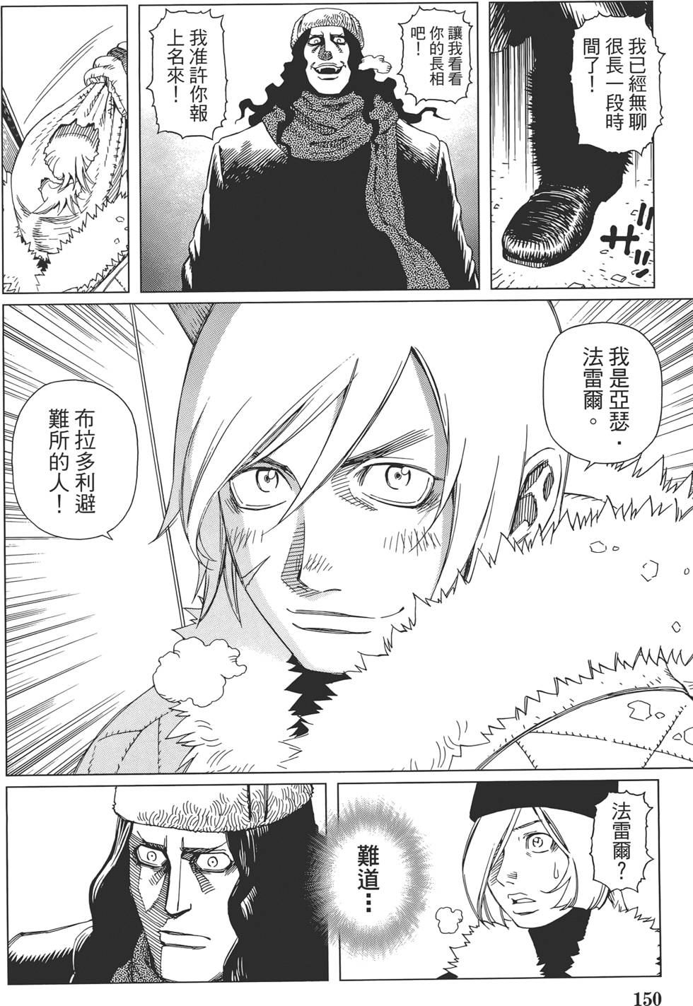 第149页