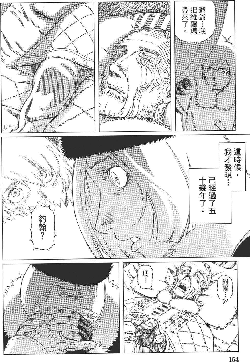 第153页