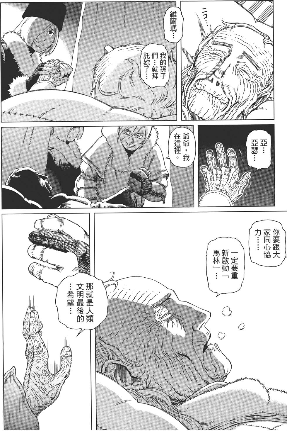 第155页