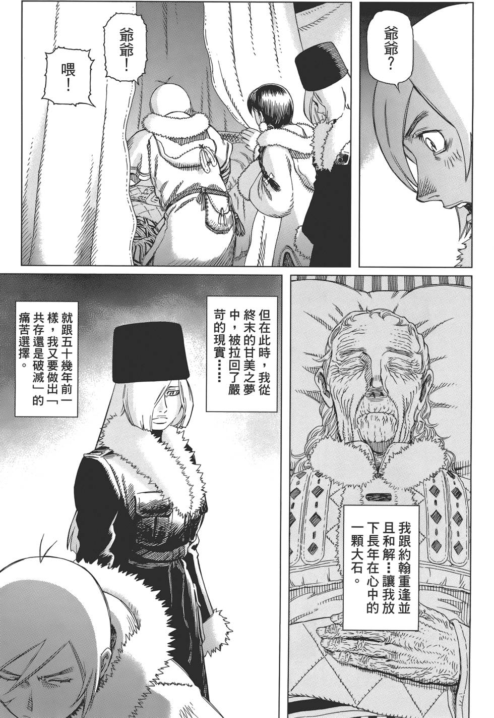 第156页