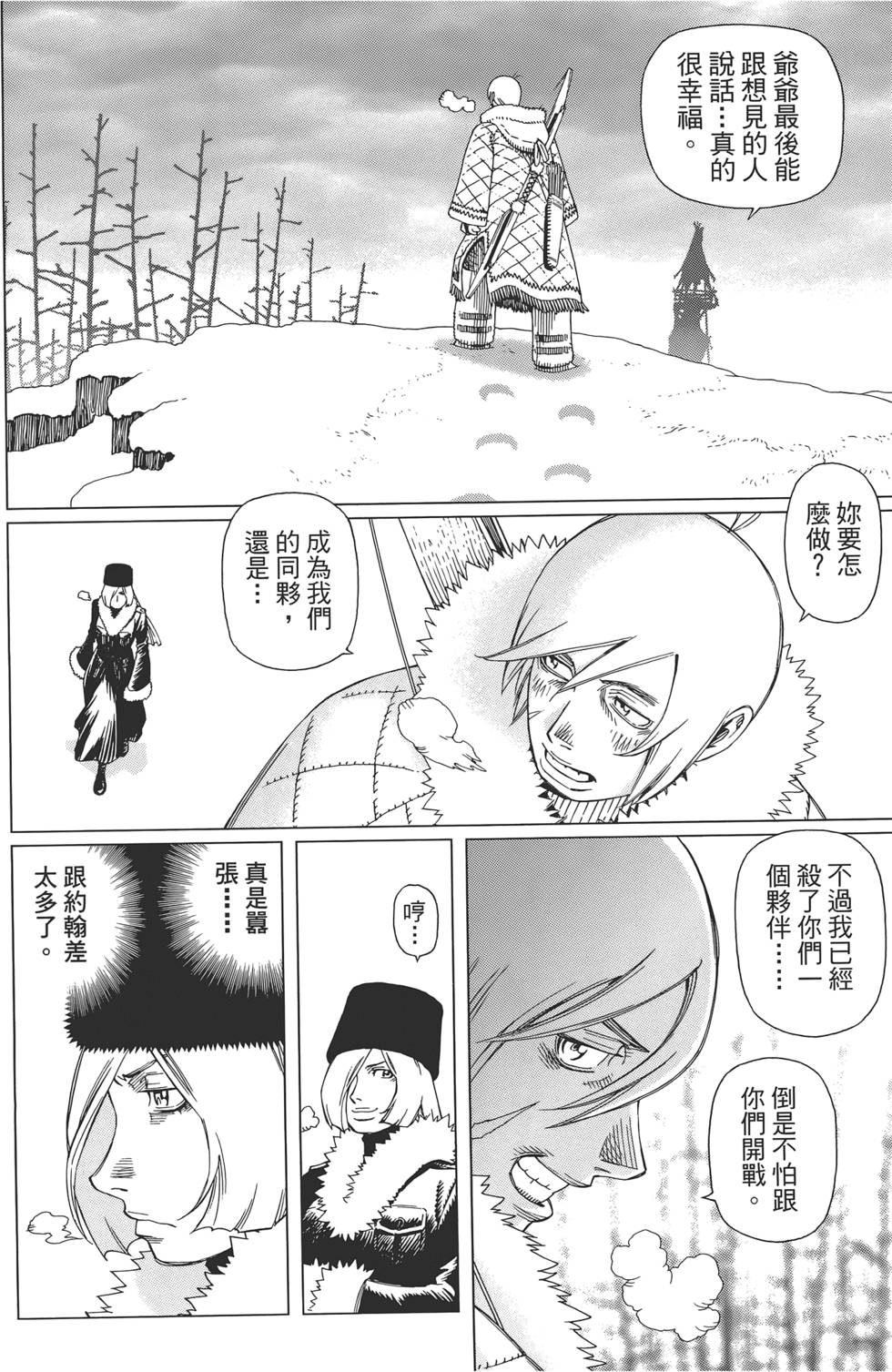 第157页
