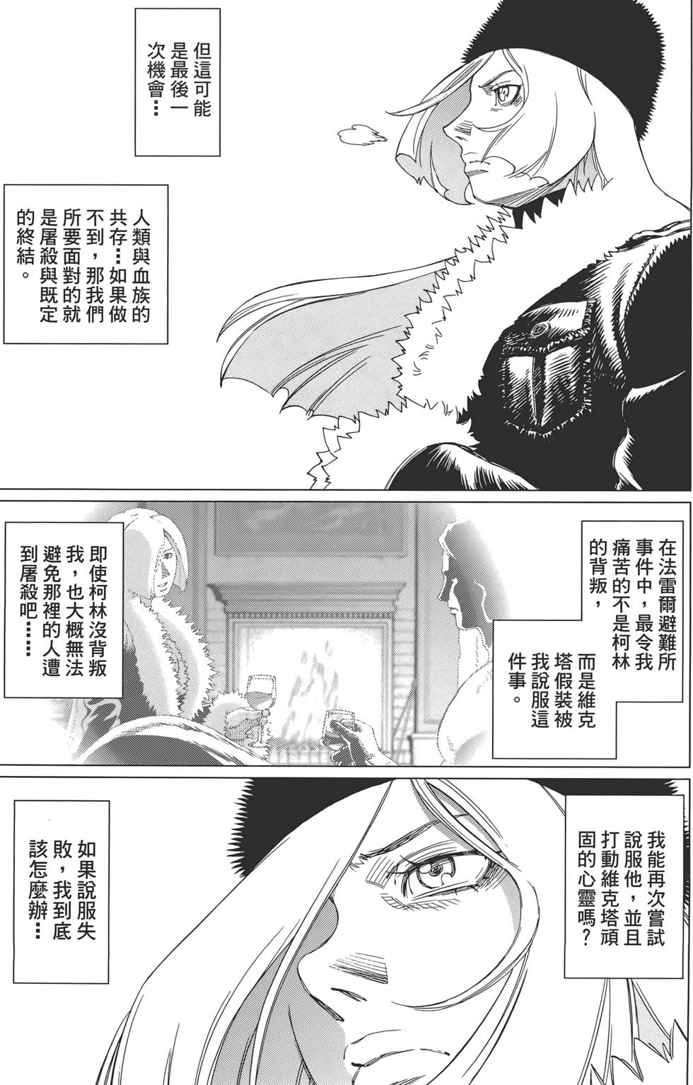 第158页