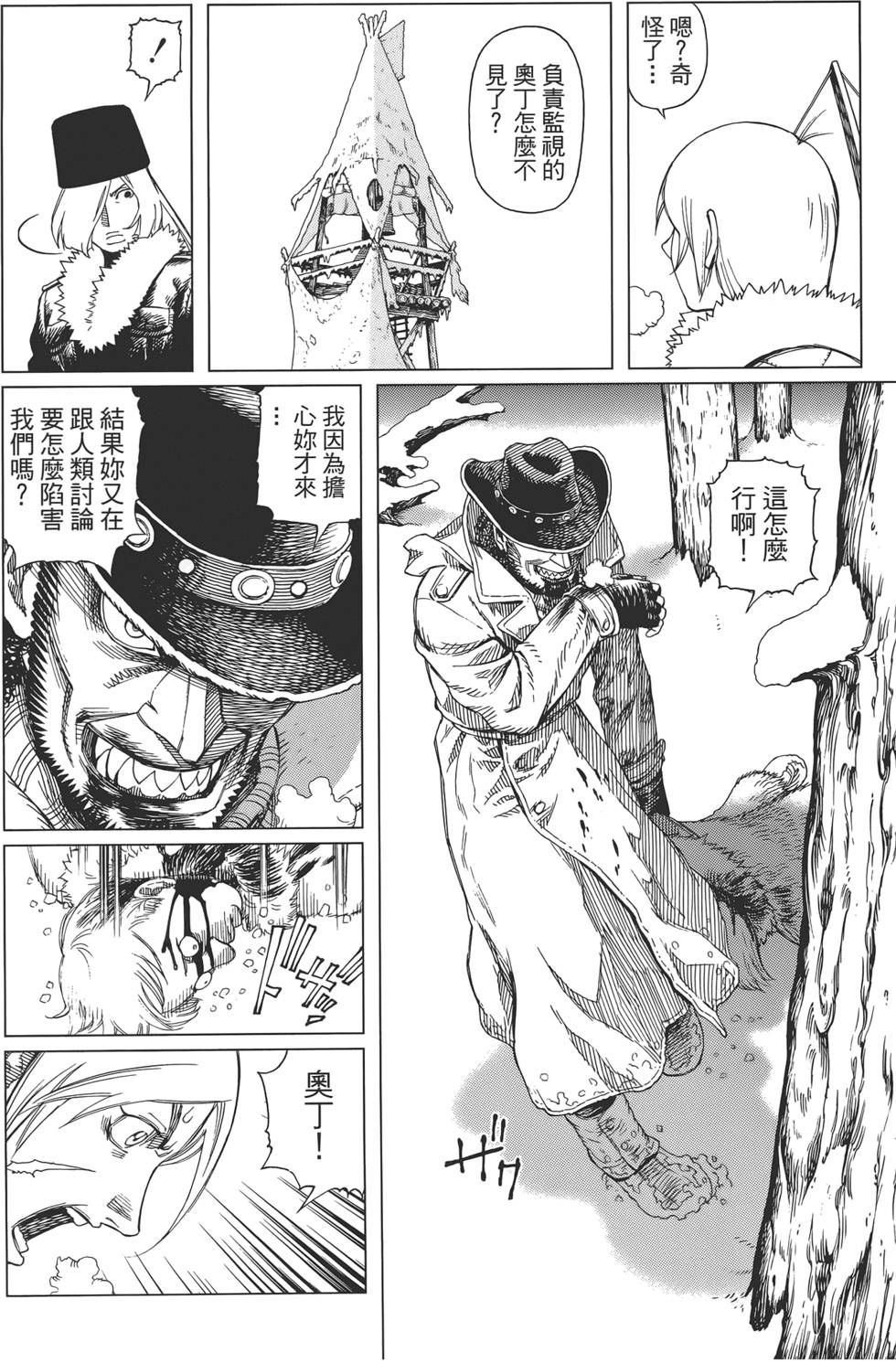 第159页