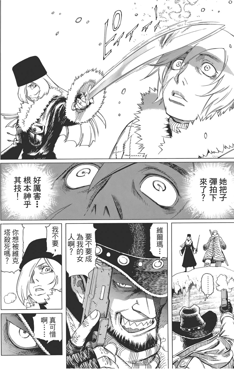 第161页