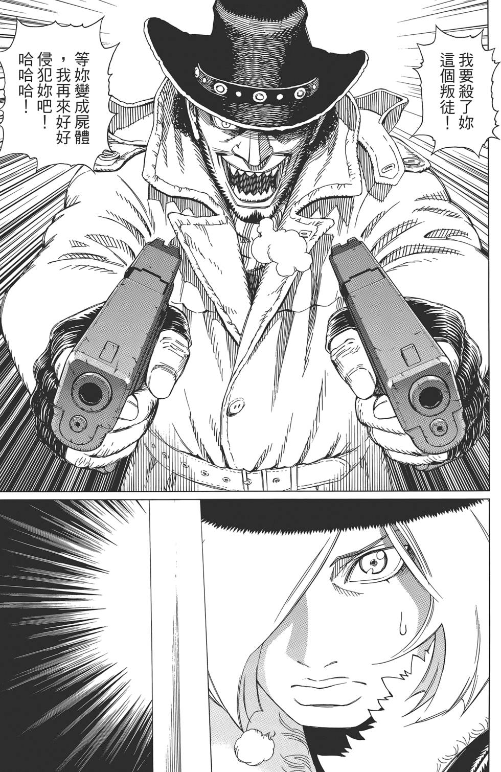 第162页