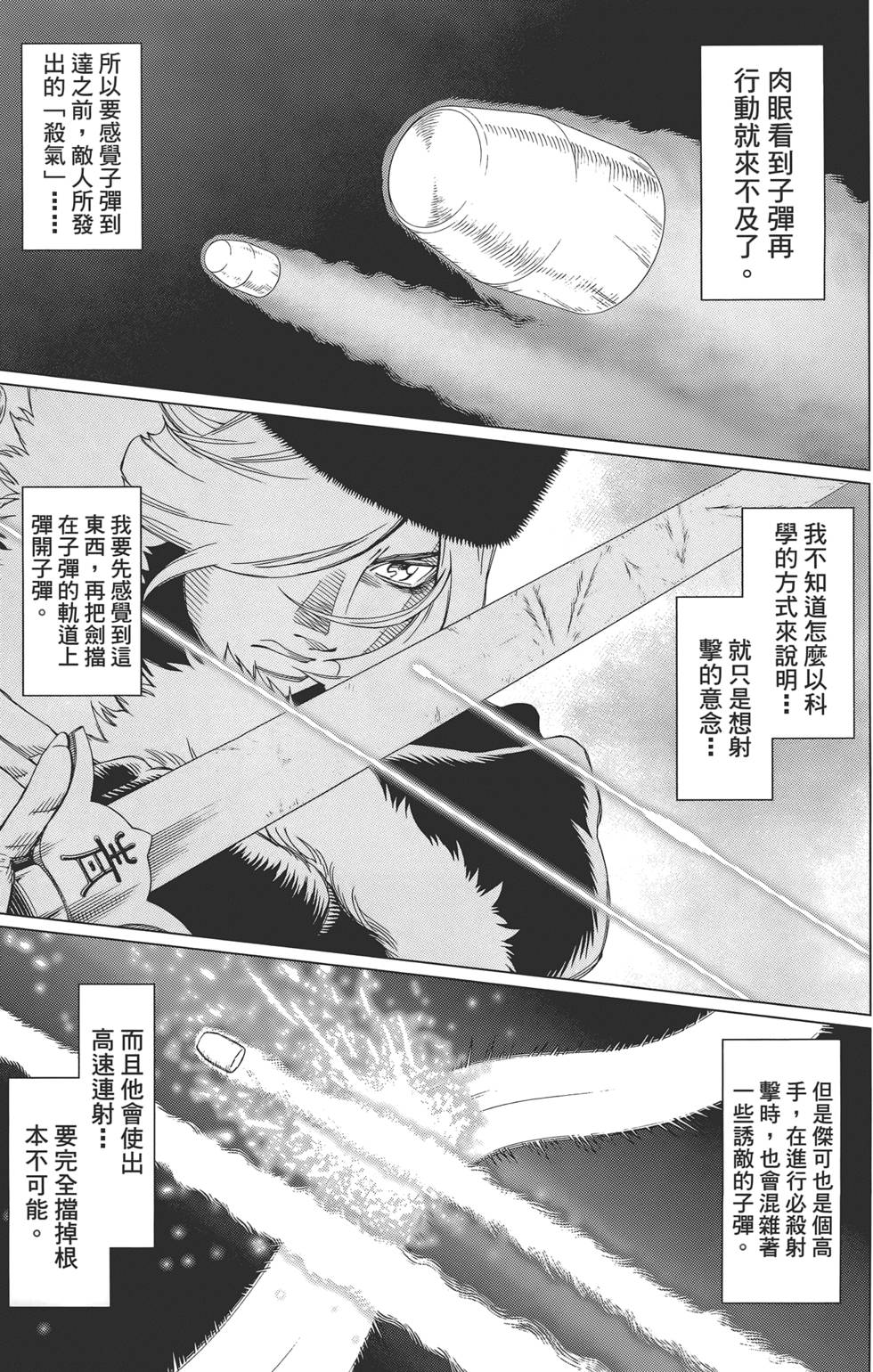 第166页