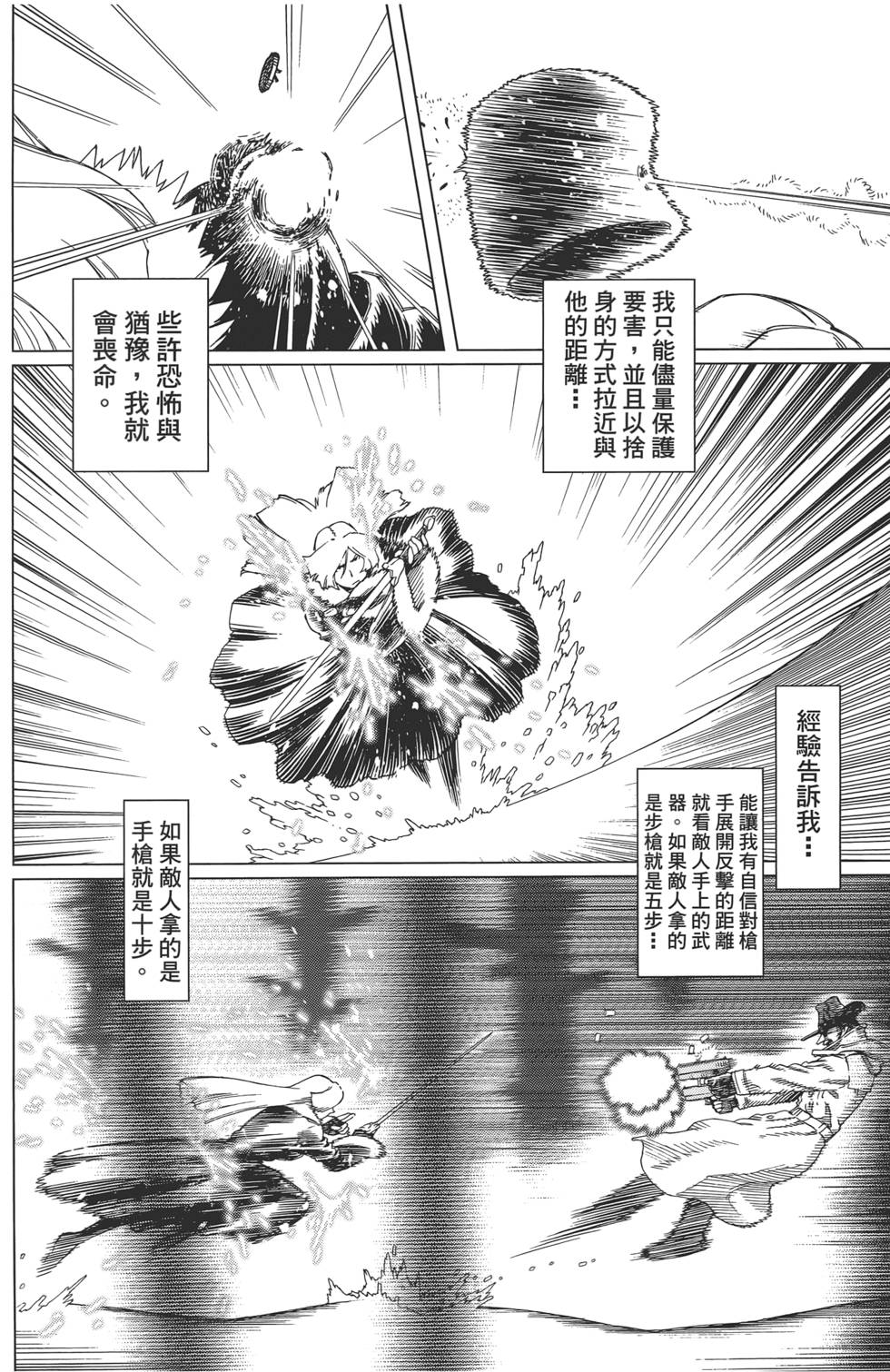 第167页